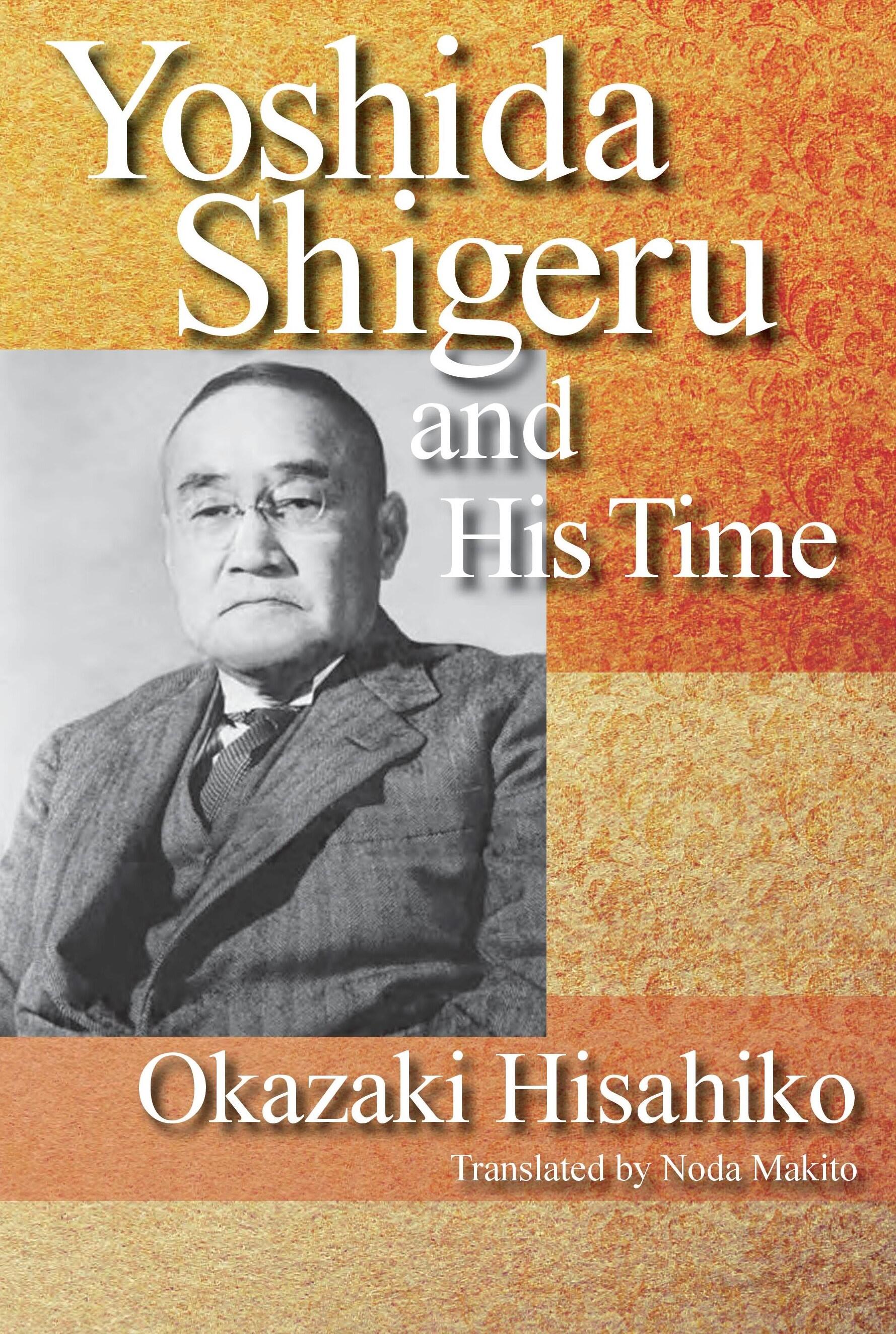 Yoshida Shigeru and His Time JPIC INTERNATIONAL